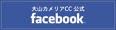 facebook公式アカウント