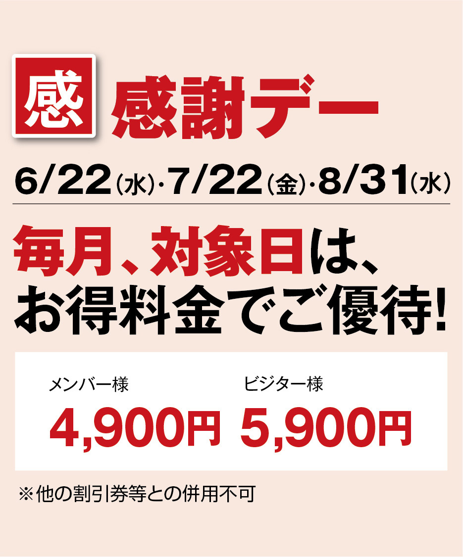 富山県 ゴルフ場 大山カメリアカントリークラブ公式サイト｜プレー料金