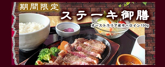 コンペバナー