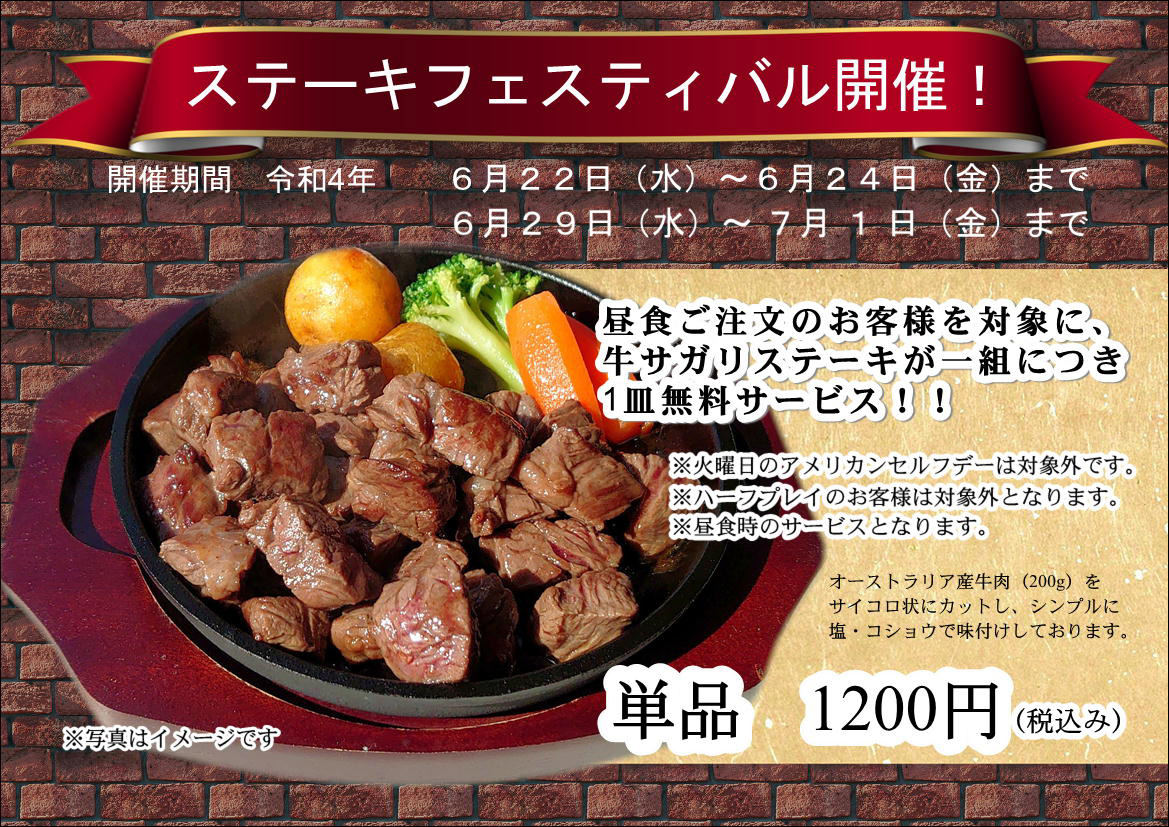 富山県 ゴルフ場 大山カメリアカントリークラブ公式サイト|レストラン