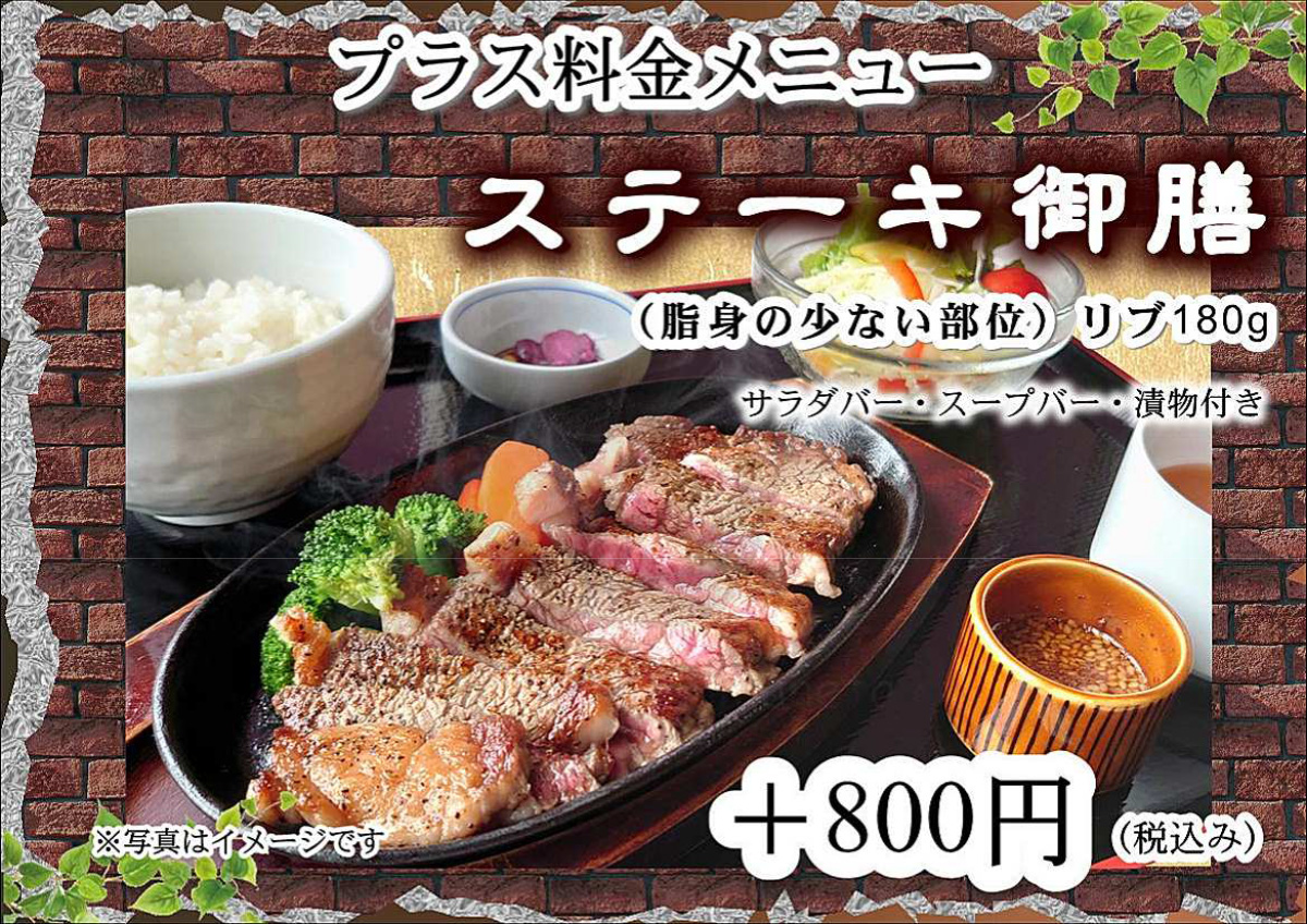 ランチブッフェメニュー