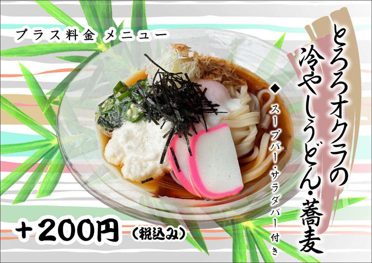 ランチブッフェメニュー