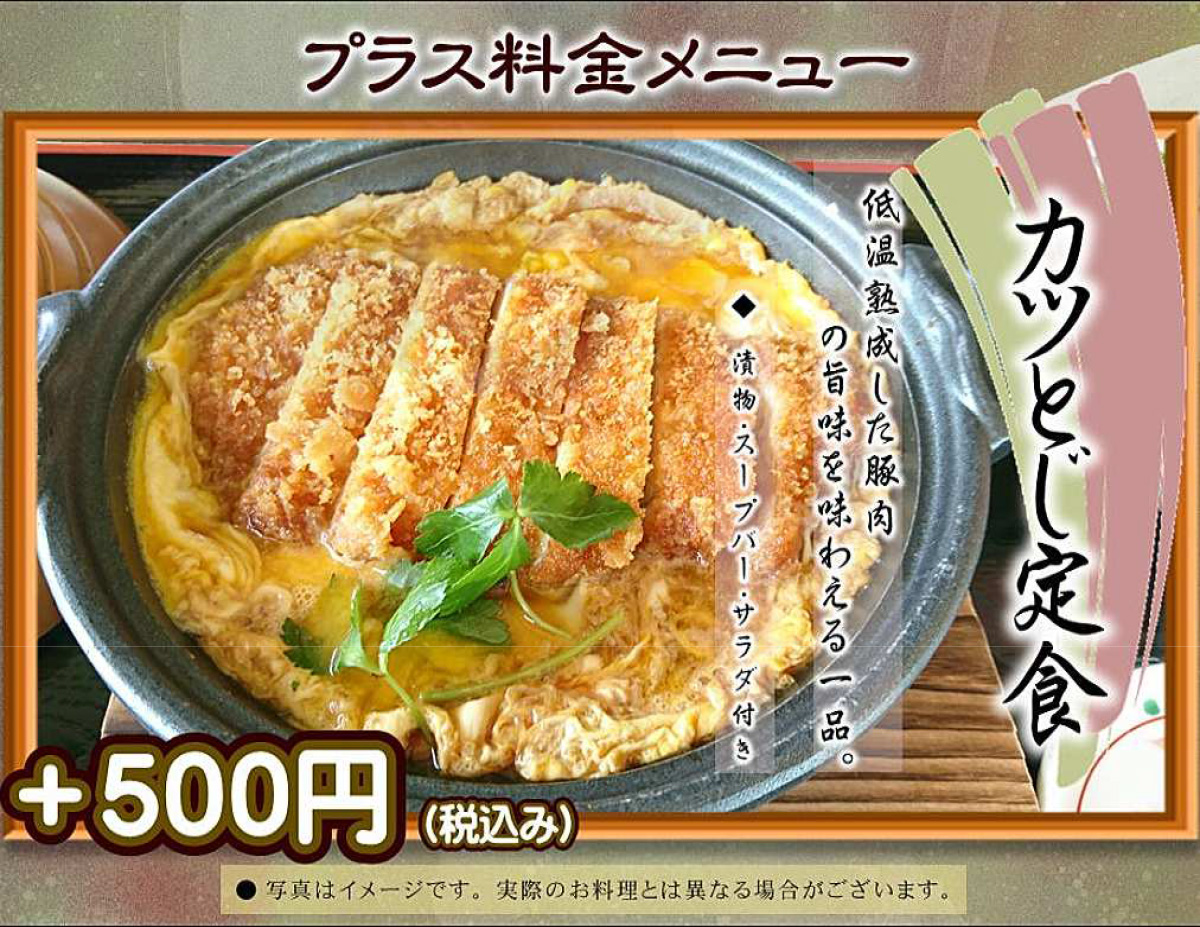 ランチブッフェメニュー